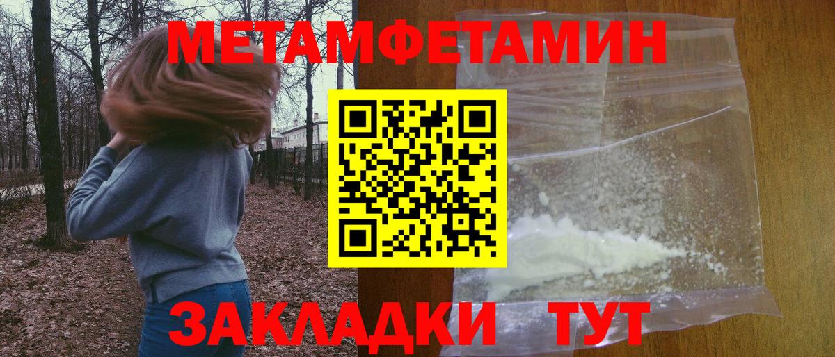 Амфетамин Розовый Ессентуки