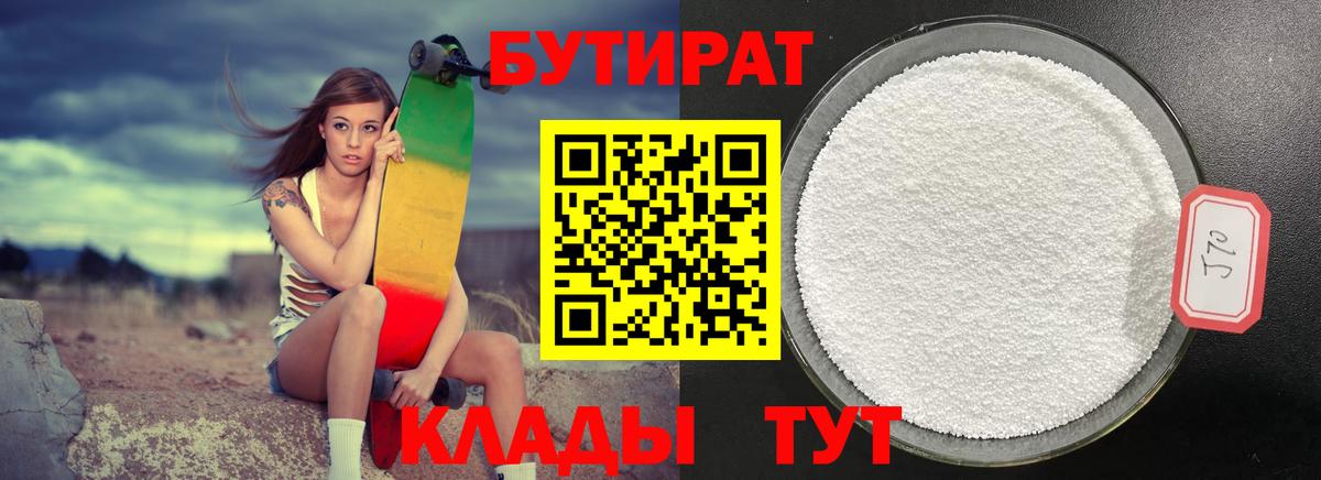 МЕТАМФЕТАМИН  ГАШ  COCAIN  Вход с VPN  ГАШИШ  Ессентуки  МЕФ   MDMA  Конопля 
