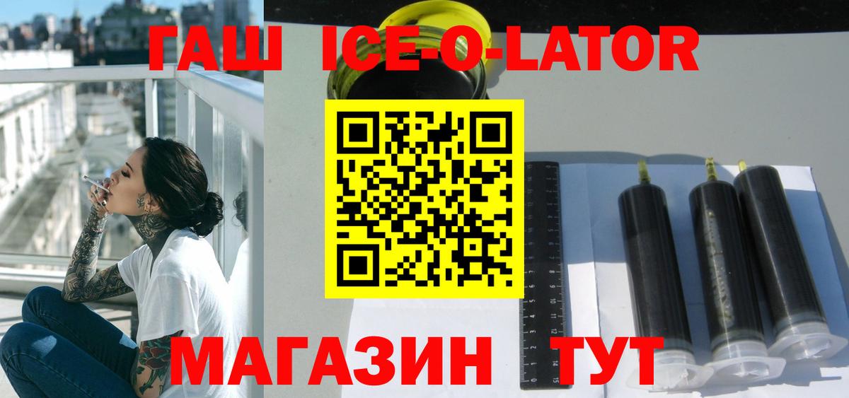 Гашиш 40% ТГК Ессентуки