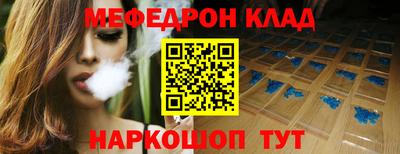 амфетамин Гусь-Хрустальный