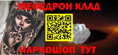 ALPHA PVP Гусиноозёрск