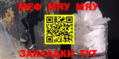 амфетамин Гусь-Хрустальный