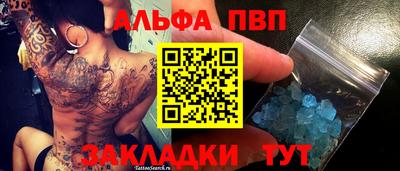 амфетамин Гусь-Хрустальный