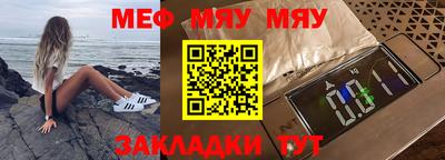 ALPHA PVP Гусиноозёрск