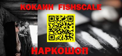 ALPHA PVP Гусиноозёрск