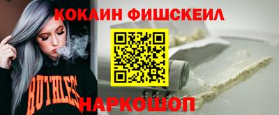 амфетамин Гусь-Хрустальный