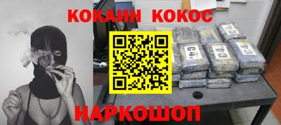 ALPHA PVP Гусиноозёрск