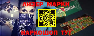 ALPHA PVP Гусиноозёрск