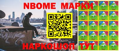 ALPHA PVP Гусиноозёрск