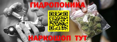 амфетамин Гусь-Хрустальный