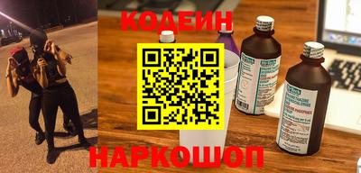 ALPHA PVP Гусиноозёрск