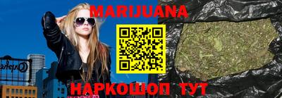 амфетамин Гусь-Хрустальный