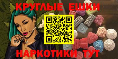 ALPHA PVP Гусиноозёрск