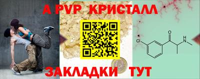 a pvp Гусев