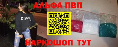 амфетамин Гусь-Хрустальный