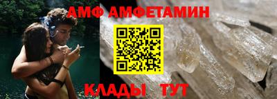 ALPHA PVP Гусиноозёрск