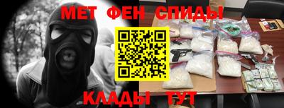 амфетамин Гусь-Хрустальный