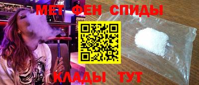 амфетамин Гусь-Хрустальный