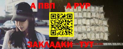 a pvp Гусев