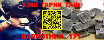 амфетамин Гусь-Хрустальный