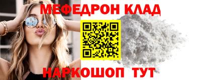 амфетамин Гусь-Хрустальный