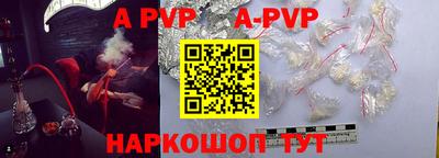 ALPHA PVP Гусиноозёрск
