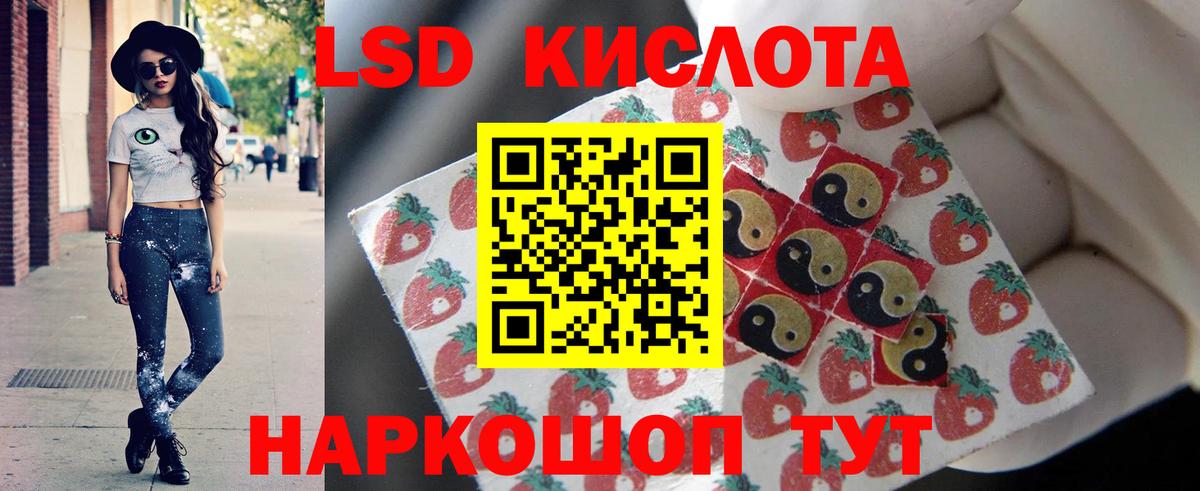 Ессентуки  ЛСД экстази ecstasy  Вход с VPN 