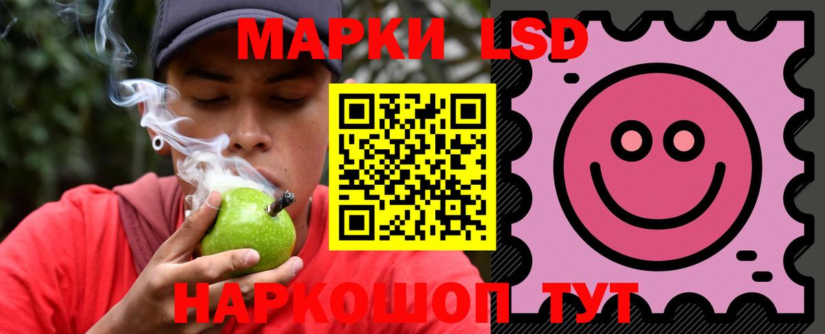 Лсд 25 экстази ecstasy Ессентуки