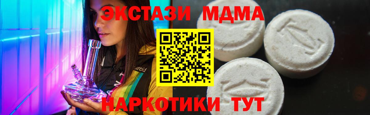 Бошки Шишки Ессентуки