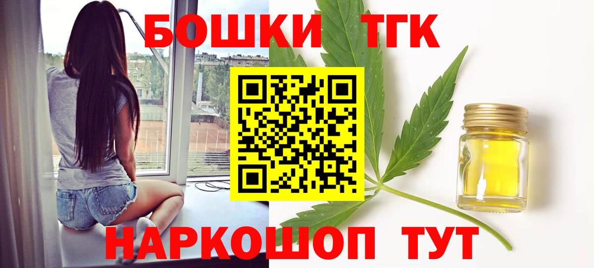 Бошки Шишки SATIVA & INDICA  Марихуана индика  Ессентуки  Вход с VPN 